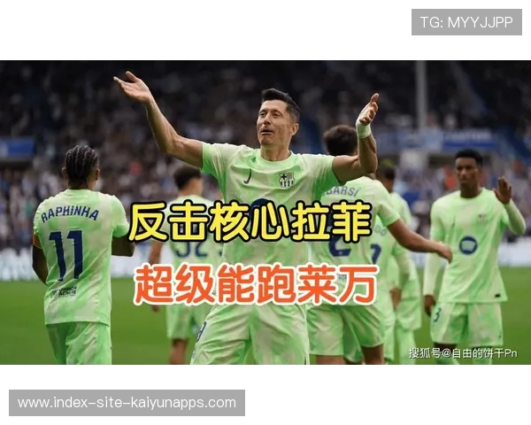 巴萨边路配合升级对线威胁指数飙升