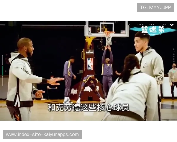 布克内线强攻，太阳全队默契配合，重燃季后赛希望