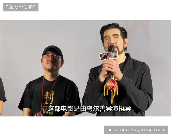 黑马封神横扫