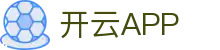 开云(中国)官网-开云APP下载